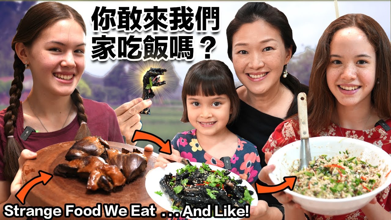 台灣媽媽和7女兒想吃一些非常特別（古怪？）的食物，美國爸爸入境隨俗 Bizarre Foods We Eat in Taiwan, That Actually Taste Amazing!