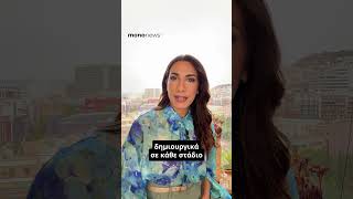 Λίντα Μπένγκλις: Η Ελληνίδα γλύπτρια πίσω από τη συλλογή υψηλής ραπτικής του Dior