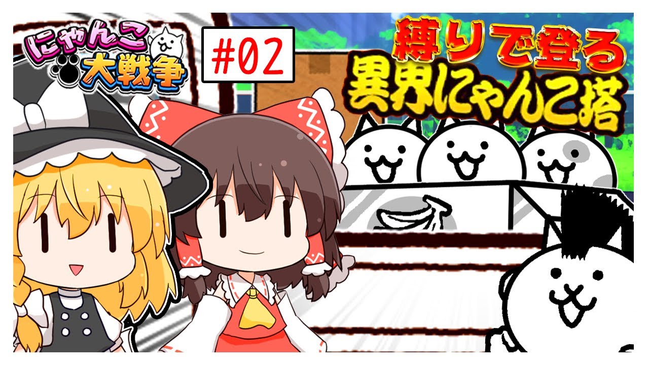 にゃんこツアー San-Xネット