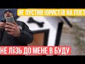 Мусорське свавілля. Виштовхали з поста та нахамили юристам.