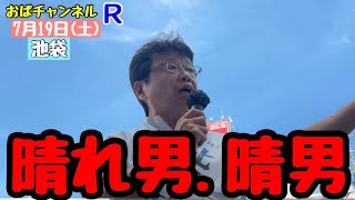 【北村晴男】北村ゴジラとカラスか吠えまくる‼️