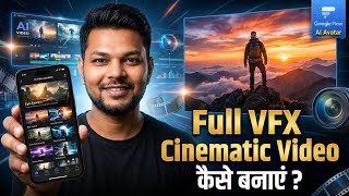 Full VFX Cinematic Video कैसे बनाएं? | Google Flow AI Avatar Tutorial 🚀