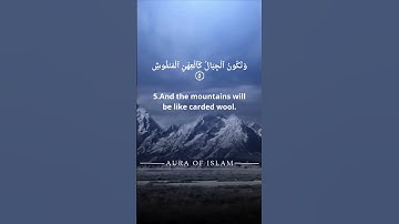 Surat Al-Qari'ah (The Calamity)  | سورة القارعة