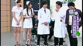 20120129瘋神無雙(CrazyGod)白色巨塔生死鬥