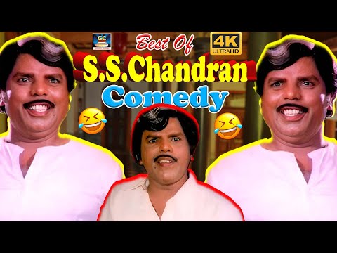 அடேய் தடியா நான் ஆம்பள இல்லடா பொம்பளடா 🤣😂 | Senthil, S.S Chandran Ultimate Comedy Tamil | 4K