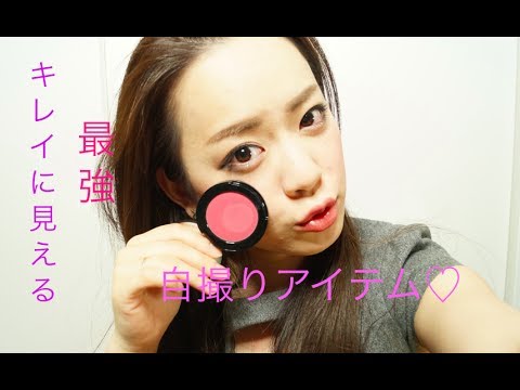 Bobbi Brown 最強自撮りアイテム Youtube Bobbi Brown 最強自撮りアイテム Youtube