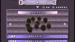 【実況】 ジェットコースターに乗ると人は死ぬ part1 screenshot 1