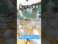 広さにこだわる奴