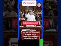 देश की नजर Parliament के हर शब्द पर