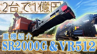 [Working Vehicles] Super Heavy Equipment ★Seriously Cool★