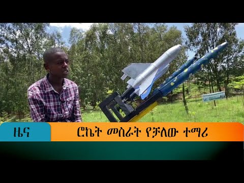 ቪዲዮ: ለሚሳይል መከላከያ ምላሽ እንደ “ደህና ተደረገ” ከማለት ይልቅ “ባርጉዚን”