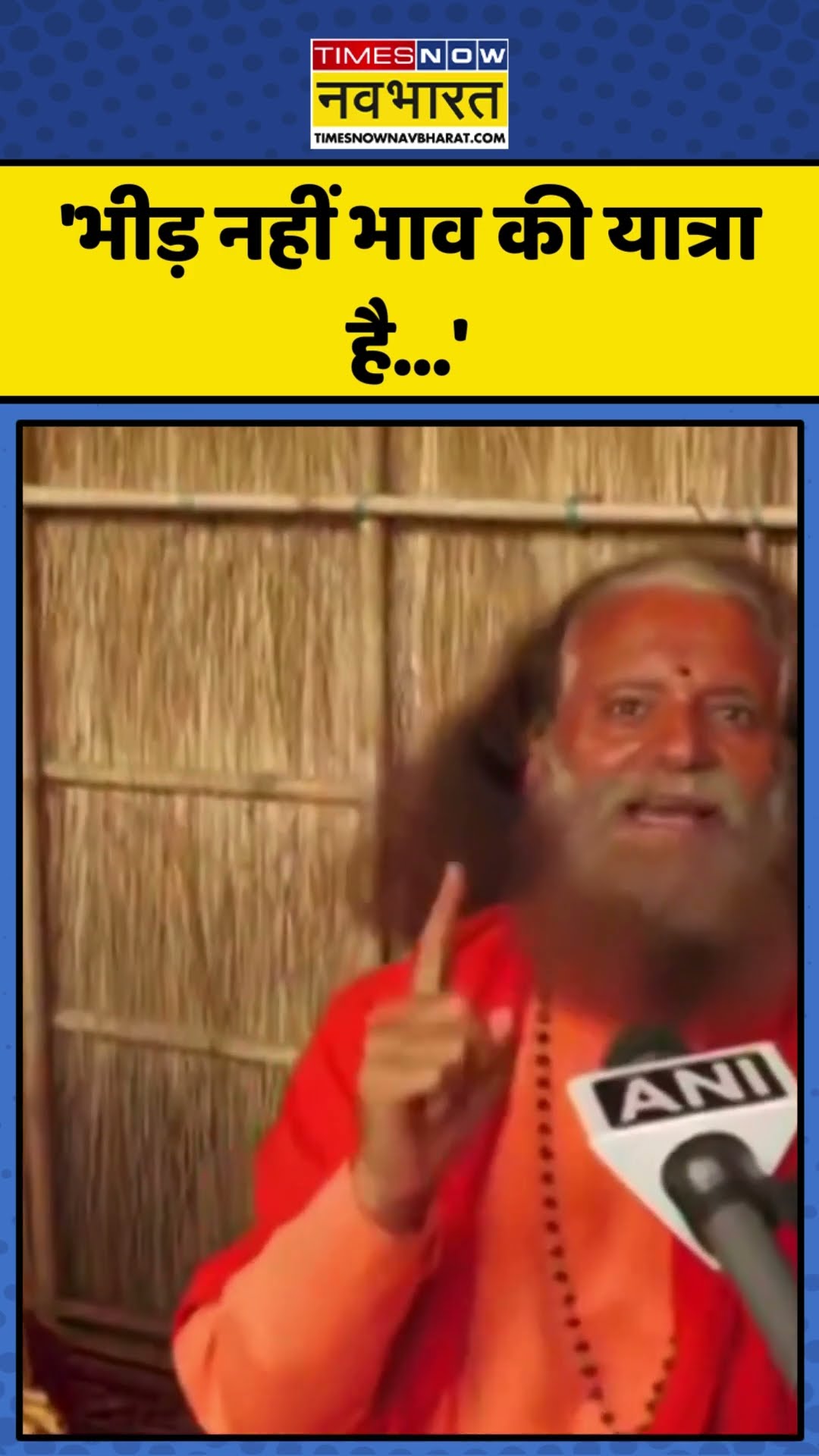 Maha Kumbh को लेकर क्या बोले Swami Chidanand Saraswati? | #shorts #mahakumbh2025 #kumbh