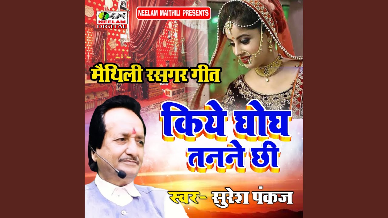 Kiye Ghogh Tanne Chhi (Maithili)