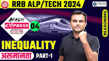 Akash Express for RRB ALP/Tech 2024 | ALP Reasoning INEQUALITY with TRICKS | Reasoning by Akash Sir