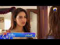 Watch Kasa-e-Dil | Affan Waheed | Hina Altaf | Komal Aziz | Tomorrow at 8:00 PM | HAR PAL GEO Online In HD
