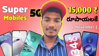 Best mobiles under 15000₹ telugu: This Was Unexpected -