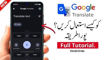 Google Translate App Kaise Use Kare | Google Translate Use Karne Ka Tarika 