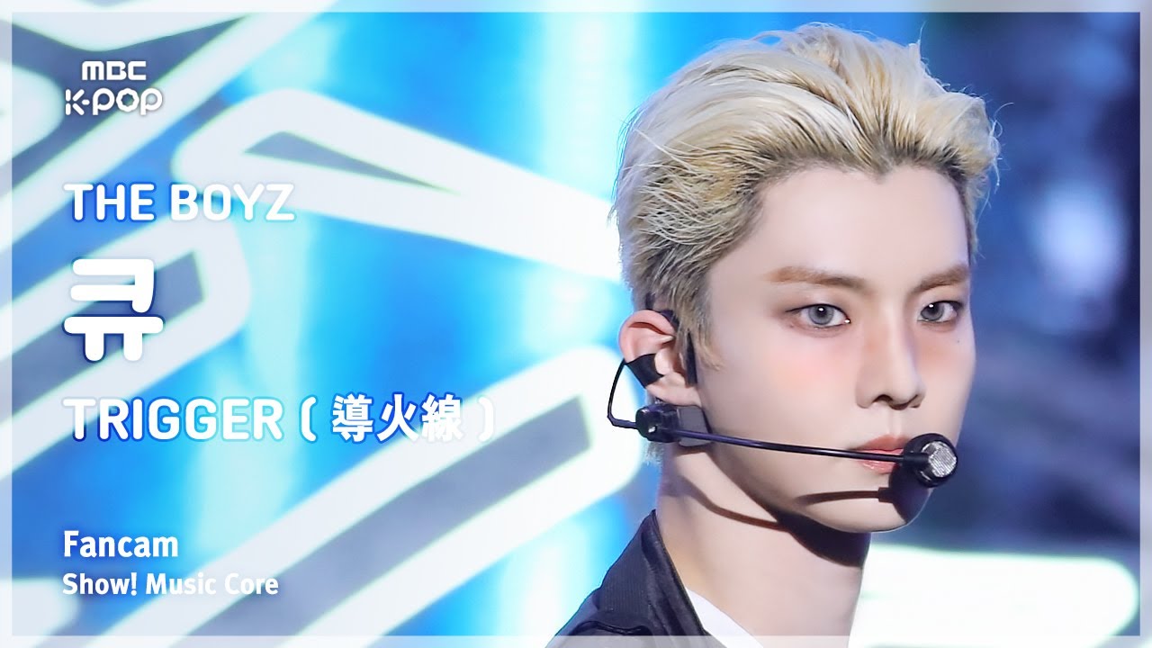 [#음중직캠] THE BOYZ Q (더보이즈 큐) – TRIGGER (導火線) FanCam | 쇼! 음악중심 | MBC241102방송