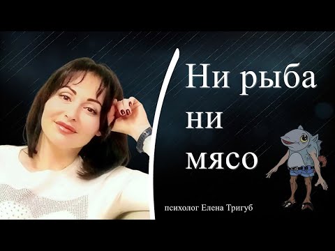 ПСИХОЛОГИЯ ПАССИВНОГО МУЖЧИНЫ В ОТНОШЕНИЯХ