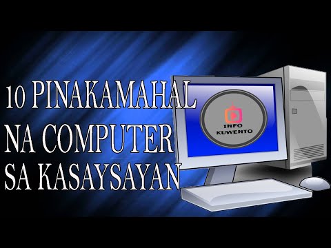 Video: Ano Ang Pinakamahal Na Computer Sa Buong Mundo