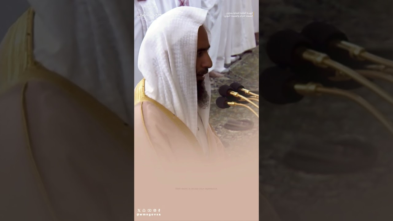 ﴿يُريدُ اللَّهُ أَن يُخَفِّفَ عَنكُم وَخُلِقَ الإِنسانُ ضَعيفًا﴾ تلاوة من ليلة 6 رمضان 1445