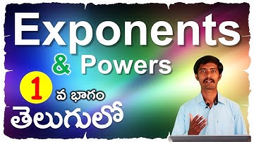 Exponents and Powers in Telugu || PART 1|| 7tth class maths in Telugu || Shravan Jakkani