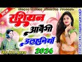 Rasiyan abegi dulhaniya  new viral song 2024      singer keshav kushwah