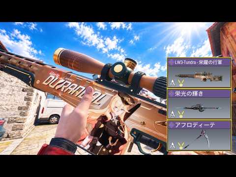 【CODモバイル】崩壊3rdコラボ武器で魅せるスナイパーキル集！