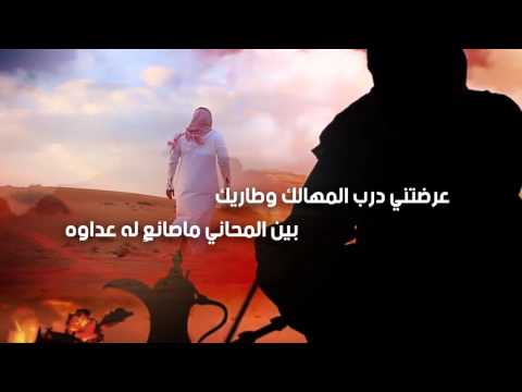 بئس الزمان كلمات واداء عايض مبحل