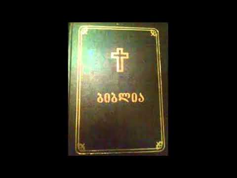 ეზრა თავი 1