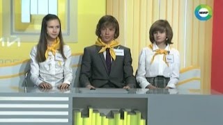 Передача Передача