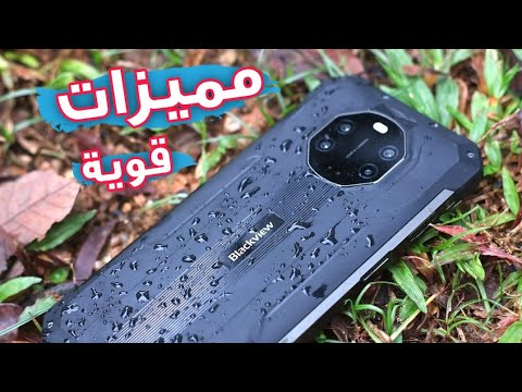 سعر ومواصفات سامسونج A55 5G: هل هو ملك الفئة المتوسطة بلا منازع؟ - اليك افضل هواتف وعرة تشتريه في الفئة المتوسطة 2022 🔥 Blackview BL8800 & BL8800 Pro