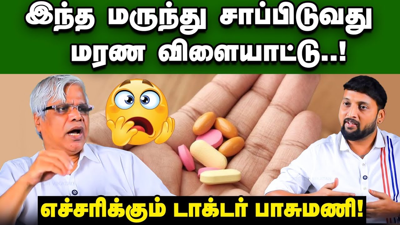 நம்ம உடம்புல இருக்குற உப்புக்கும் மனசுக்கும் தொடர்பிருக்கு..! - Dr. Basumani | Stomach