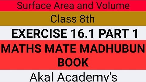 Surface Area and Volume||class 8th||Exercise 16.1||Part 1||Maths Mate Madhubun book||Akal Academy||