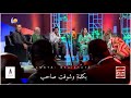 احمد فتح الله محنه حالات واتساب سودانيه 2021 شيخو كجونكا