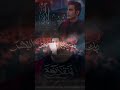 جديد منقذ نوح عباس عجيد العامري حيدر المصمم اللهم عجل لوليك الفرج