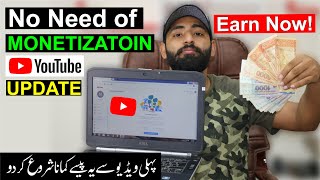 Youtube New Update | No Need of Monetization to Earn Money - Youtube Shorts