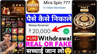 Mira Spin 777 App Real Or Fake | Mira Spin 777 Game Withdrawal Proof | Se Paise Kaise Nikale |Review screenshot 5