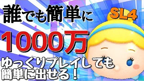 تحميل ツムツム 1000万 تحميل ツムツム 1000万