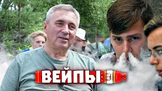 Про "безопасные" вейпы / Доктор Боровских