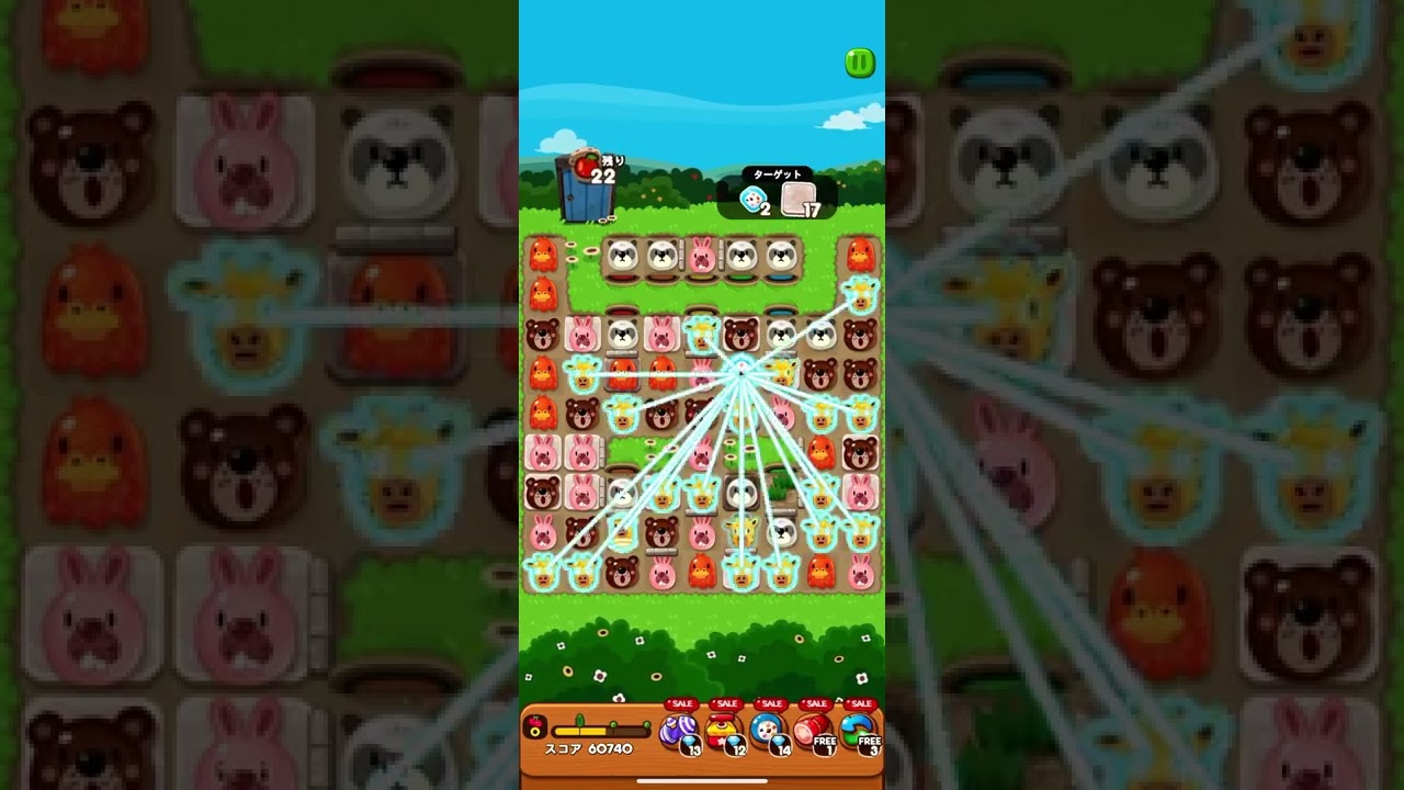 LINEポコポコ。ステージ2106 - YouTube