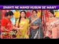 Mangal Lakshmi Serial Update: Kartik Aur Lakshmi Ki Mehendi Mein Hua Drama