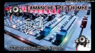 TAMANCHE PE THUMKE DJ FAST REMIX SONG 2024K HR DJ SAGAR RATH DJ UPENDRA DJ RAJA SACHAN DJ IKKA DJ