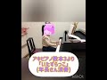 郡山市ひろこ♪ぴあの教室〜アキピアノ教本3より「いたずらっこ」(年長さん演奏)〜