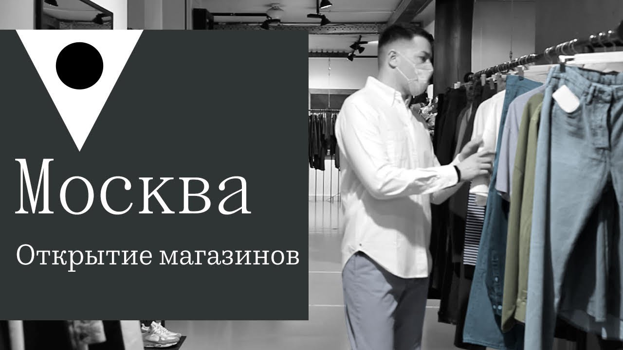 Olovo Магазин Мужской Одежды