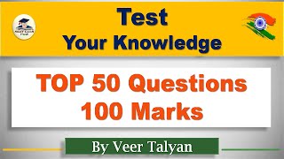 Test Your Knowledge - Current Affairs & Static GK Test for UPSC Prelims 2020 by VeeR screenshot 1