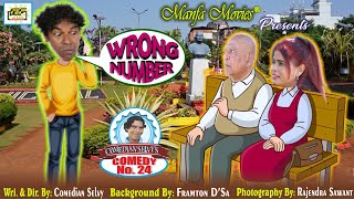 Comedian Selvys Comedy No 24