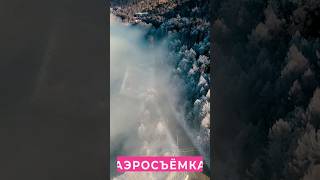 Аэросъёмка по Приморскому краю!