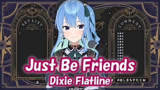 【星街すいせい】Just Be Friends / Dixie Flatline【歌枠切り抜き】(2021/12/16) Hoshimachi Suisei