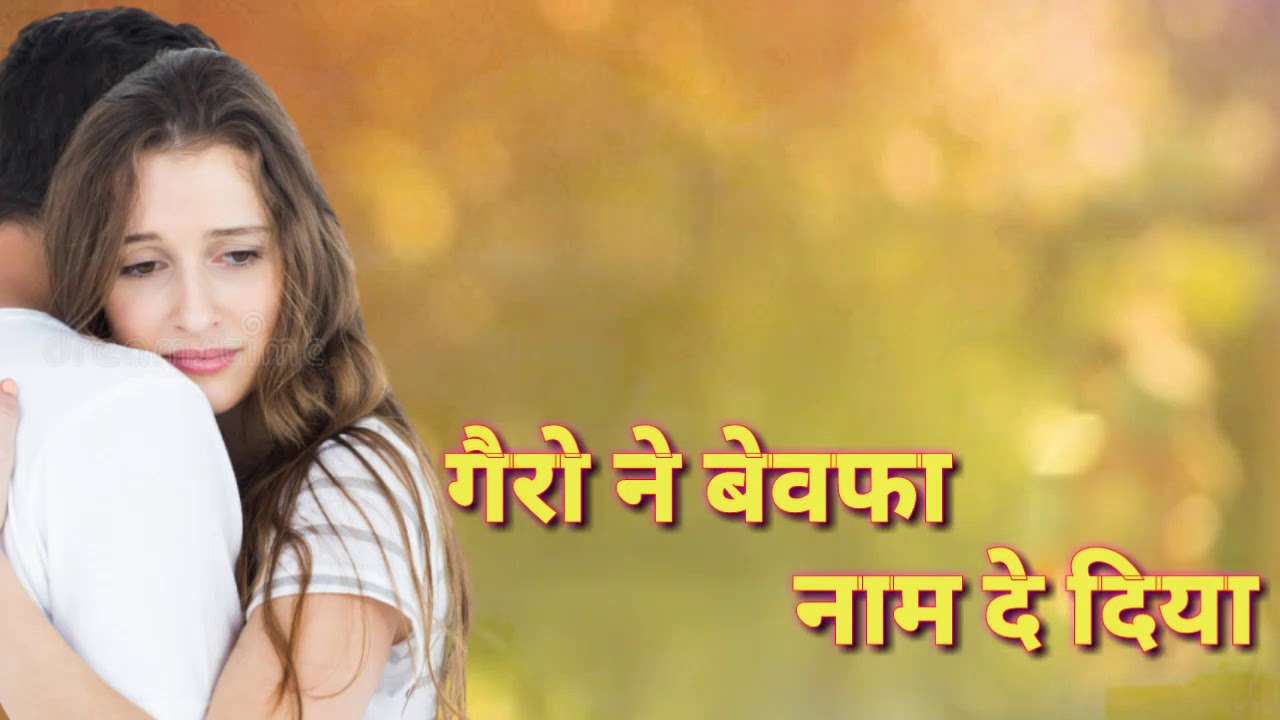 Bhojpuri Status 2020 Super Whatsapp Status Bhojpuri YouTube